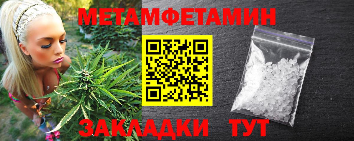 АМФ 97%  Вход с VPN  Амфетамин  Химки  Амфетамин 