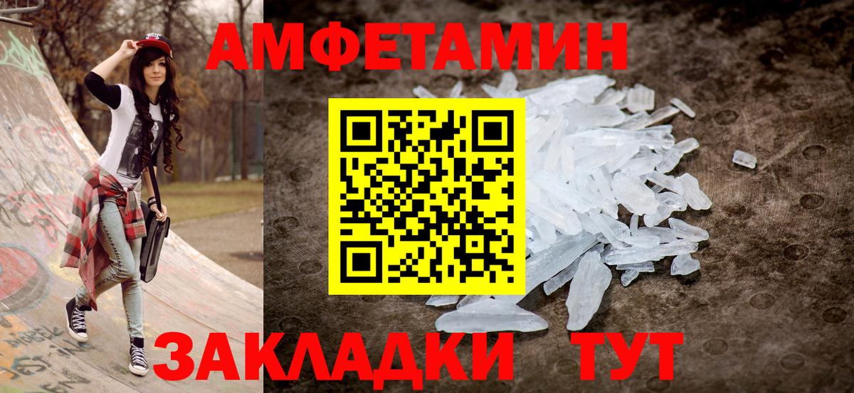 АМФ 97% Химки