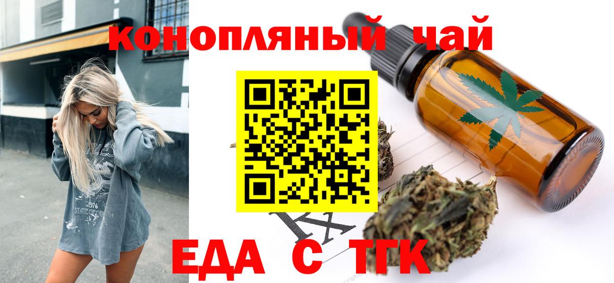 Химки  Canna-Cookies конопля  Вход с VPN 