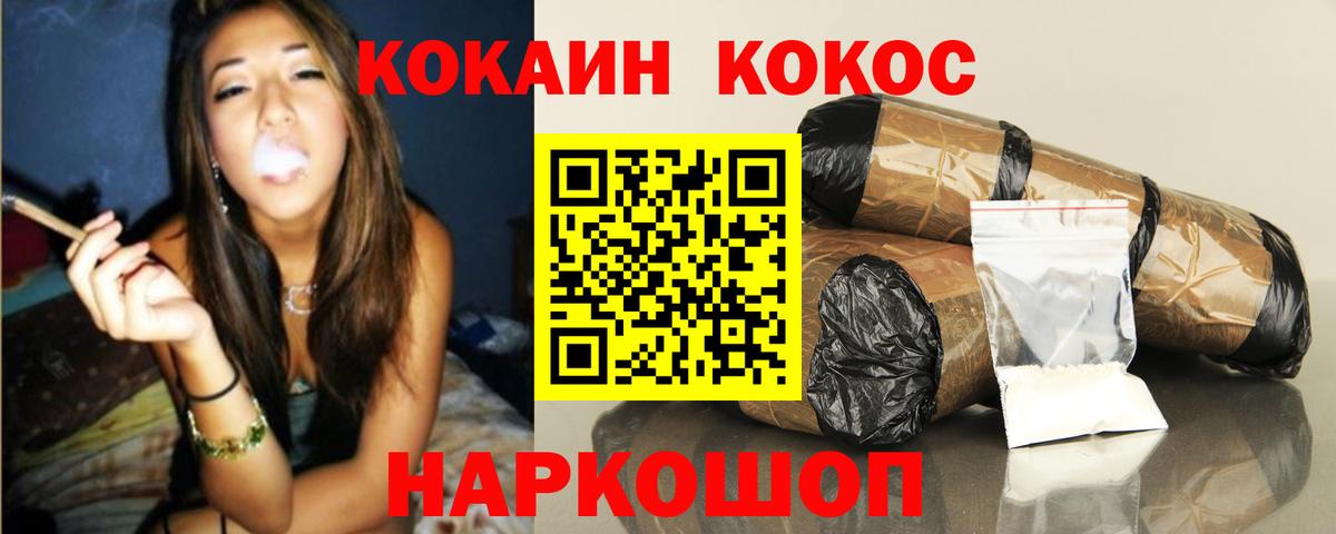 Cocaine 99% Химки