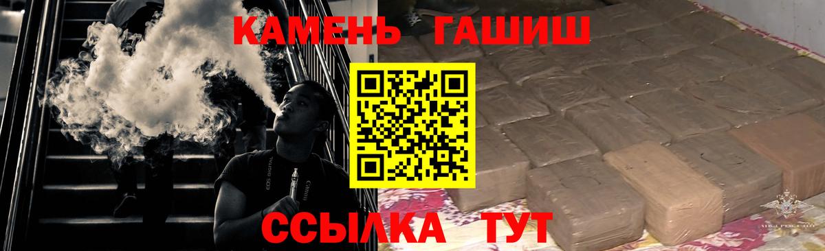купить наркоту  Гашиш Premium  Вход с VPN  Химки  ГАШИШ гашик 
