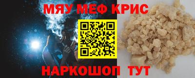 прущие крисы Кинель