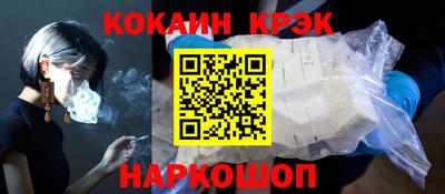 прущие крисы Кинель