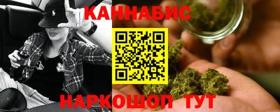 шишки Кимры
