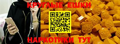 амфетамин Кингисепп