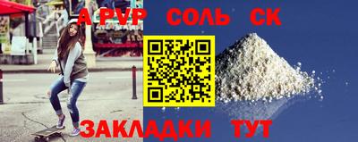 шишки Кимры