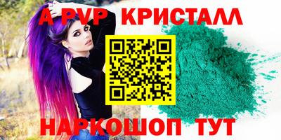 амфетамин Кингисепп