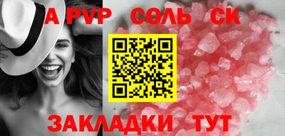 прущие крисы Кинель