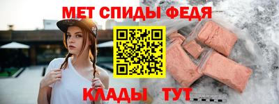 амфетамин Кингисепп