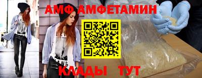 амфетамин Кингисепп