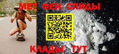 амфетамин Кингисепп