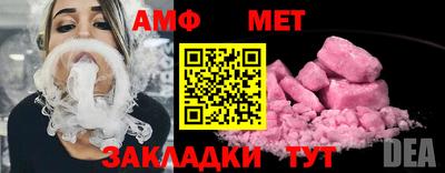 амфетамин Кингисепп