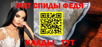 амфетамин Кингисепп