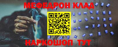 прущие крисы Кинель