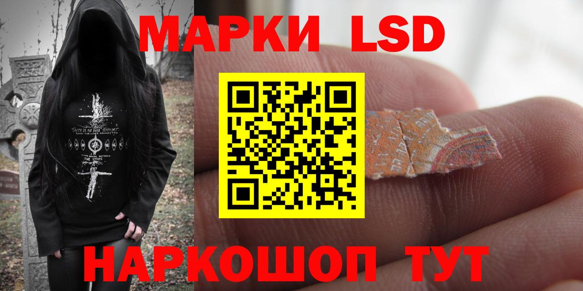 Химки  ЛСД экстази ecstasy  Вход с VPN 