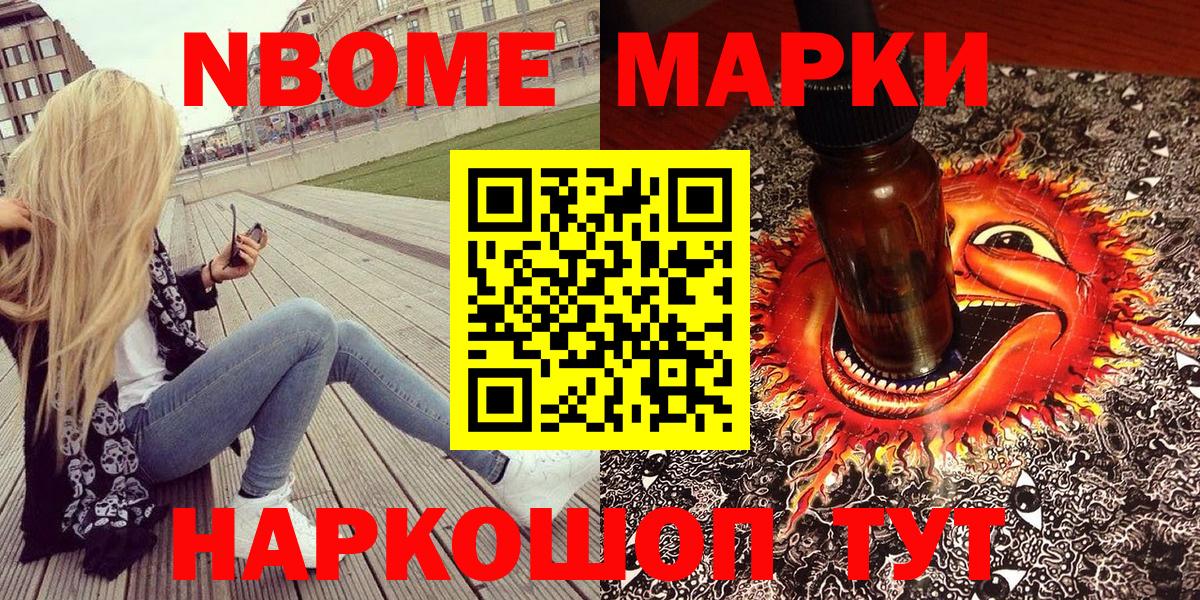 Наркотические марки 1500мкг  Вход с VPN  Наркотические марки 1500мкг  Наркотические марки  Химки 