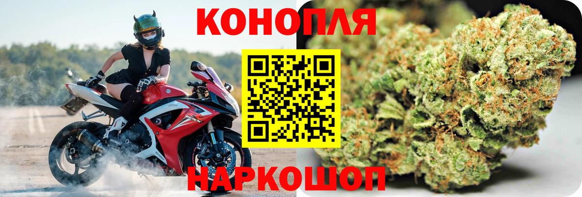 Бошки марихуана индика Химки