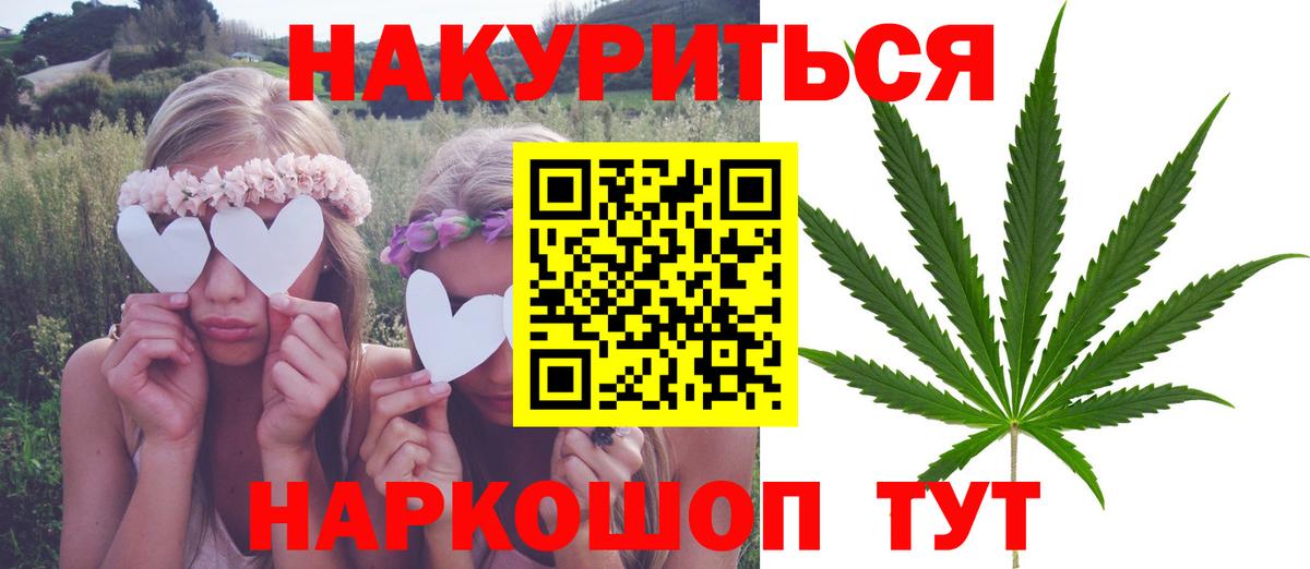 Конопля LSD WEED  Бошки марихуана тримм  Вход с VPN  Химки  Каннабис план  Марихуана сатива 